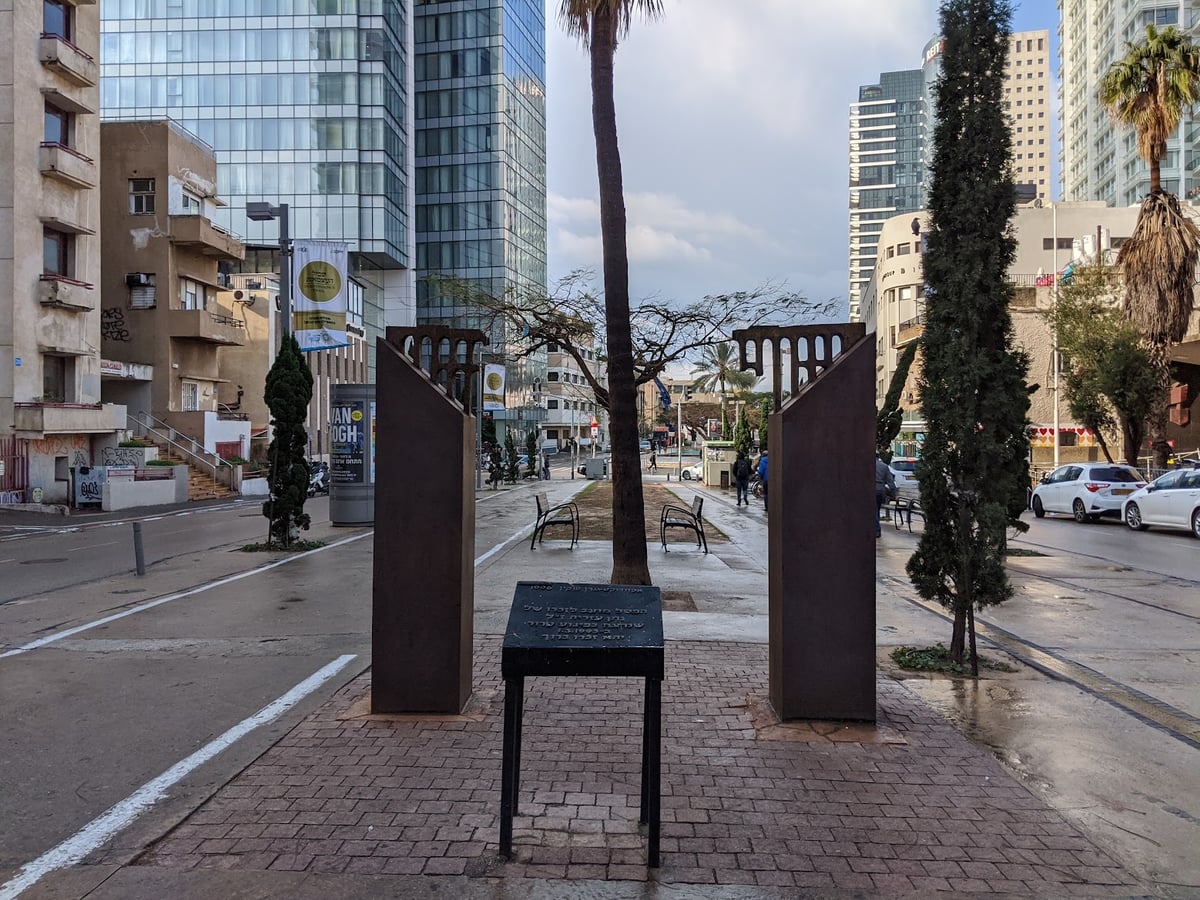 Calle, monumento, paisaje o lugar histórico de Israel