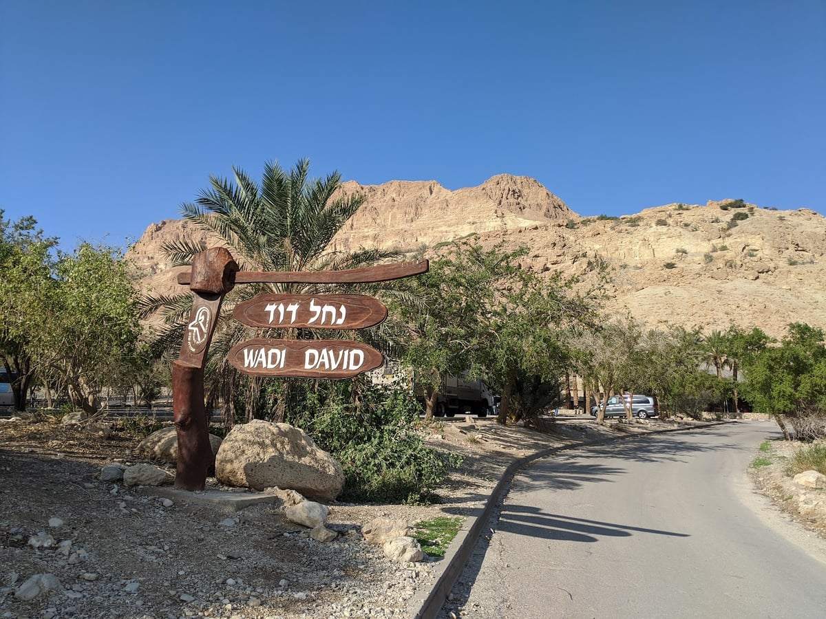 Calle, monumento, paisaje o lugar histórico de Israel.
