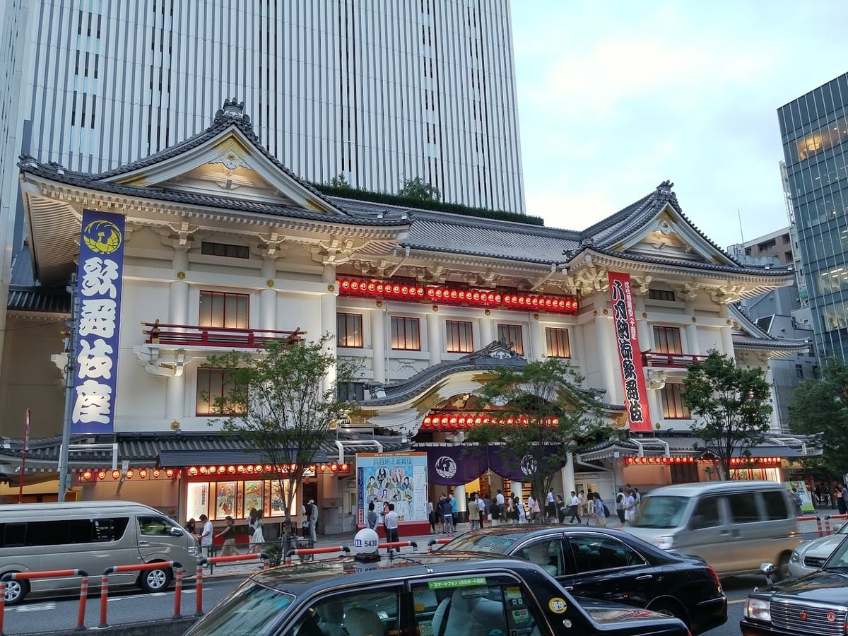 Calle, templo, paisaje o escena urbana de Japón.
