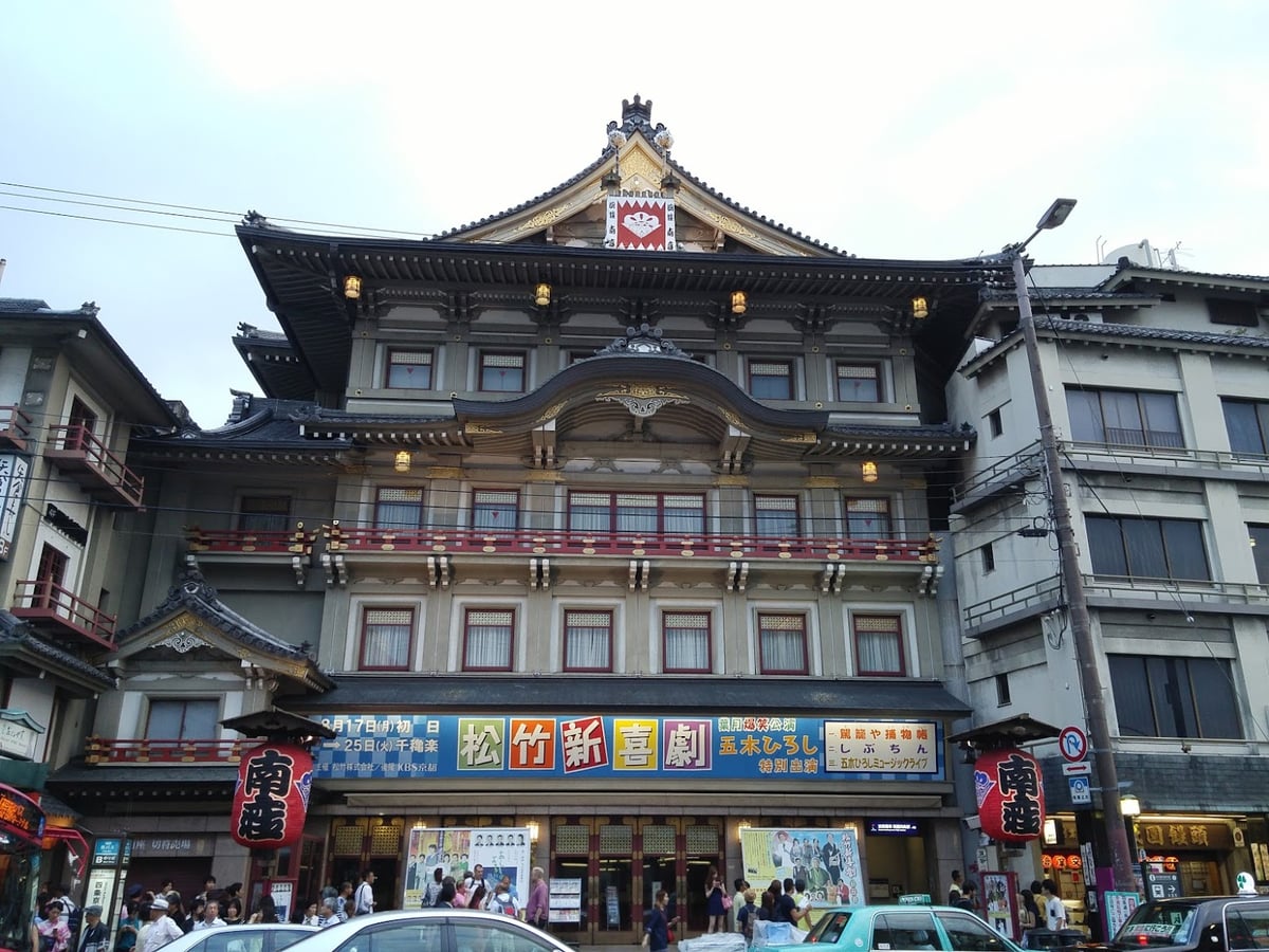 Calle, templo, paisaje o escena urbana de Japón.
