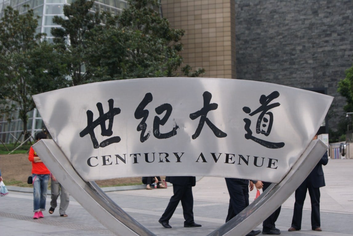 Calle, edificio, monumento o paisaje urbano de Shanghái