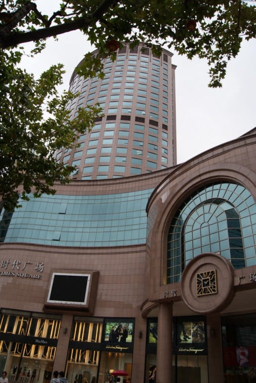 Calle, edificio, monumento o paisaje urbano de Shanghái